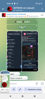 Screenshot_20250612-164633.png