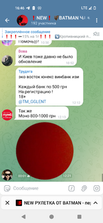 Screenshot_20250612-164626.png