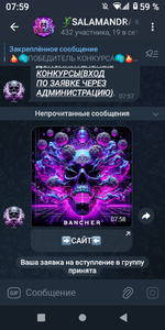 Screenshot_20250613-075906.png