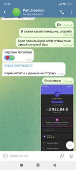 Screenshot_2025-06-13-21-22-24-922_org.telegram.messenger.jpg