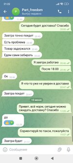 Screenshot_2025-06-13-21-22-48-860_org.telegram.messenger.jpg
