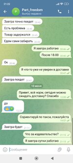 Screenshot_2025-06-13-21-22-51-385_org.telegram.messenger.jpg