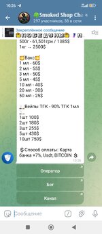 Screenshot_2025-06-14-10-26-11-465_org.telegram.messenger.jpg