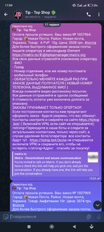 Screenshot_2025-06-14-17-09-39-003_org.telegram.messenger.jpg