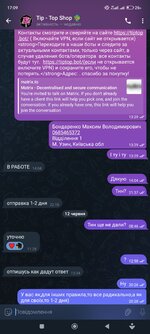 Screenshot_2025-06-14-17-09-34-261_org.telegram.messenger.jpg
