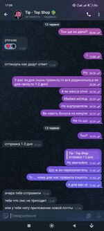 Screenshot_2025-06-14-17-09-31-915_org.telegram.messenger.jpg