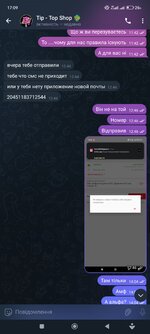 Screenshot_2025-06-14-17-09-29-602_org.telegram.messenger.jpg