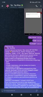 Screenshot_2025-06-14-17-09-26-796_org.telegram.messenger.jpg