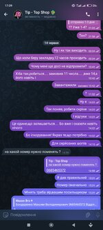 Screenshot_2025-06-14-17-09-21-617_org.telegram.messenger.jpg