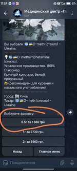 Screenshot_2025-06-14-17-57-41-433_org.telegram.messenger-edit.jpg