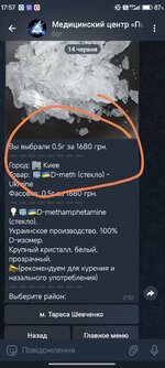 Screenshot_2025-06-14-17-57-55-048_org.telegram.messenger-edit.jpg