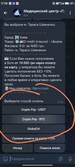 Screenshot_2025-06-14-17-58-45-301_org.telegram.messenger-edit.jpg