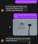 IMG_5473.jpeg