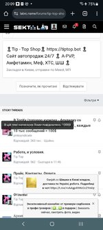 Screenshot_20250615_200951_Chrome.jpg