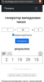 Screenshot_20250615-204440~2.png