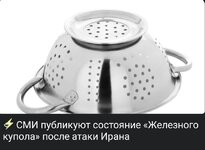 IMG_20250615_210931_883.jpg