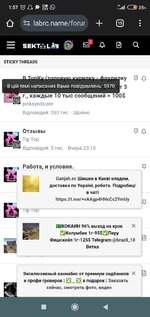 Screenshot_2025-06-16-01-57-41-390_com.android.chrome.jpg