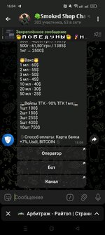 Screenshot_2025-06-16-16-04-20-62_948cd9899890cbd5c2798760b2b95377.jpg