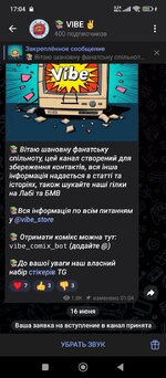 Screenshot_2025-06-16-17-04-57-428_org.telegram.messenger.jpg