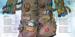 tumber-bumber03.jpg