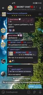 Screenshot_20250618_191846_org.telegram.messenger.jpg