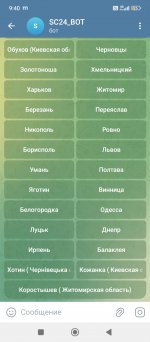 Screenshot_2025-06-19-09-40-58-297_org.telegram.messenger.jpg