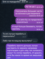 Screenshot_20250619-132925~2.png