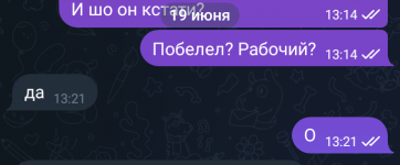 Screenshot_20250619-132942~2.png