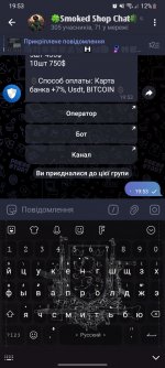 Screenshot_20250619-195325_Telegram.jpg