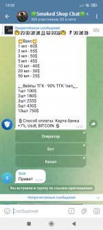 Screenshot_2025-06-20-13-32-16-724_org.telegram.messenger.jpg