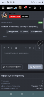 Screenshot_20250620-152316.png