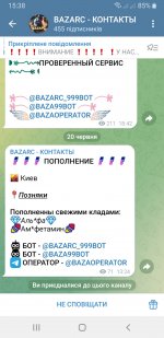 Screenshot_20250620-153846_Telegram.jpg