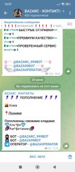 Screenshot_2025-06-20-15-57-28-295_org.telegram.messenger.jpg