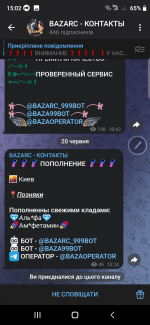 Screenshot_20250620-150222.png