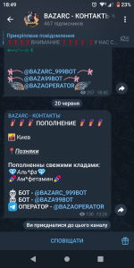 Screenshot_20250620-184953.png