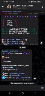 Screenshot_20250620-213759_Telegram.jpg
