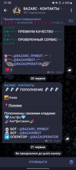 Screenshot_20250621-013858_Telegram.jpg