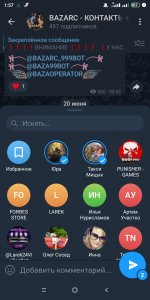 Screenshot_2025-06-21-01-57-03-241_org.telegram.messenger.jpg