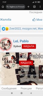 Screenshot_2025-06-21-17-27-30-694_com.android.chrome.jpg