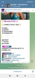 Screenshot_2025-06-22-02-51-51-419_org.telegram.messenger.jpg