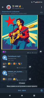 Screenshot_20250622-073142.png