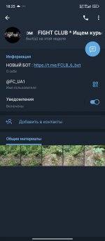 Screenshot_2025-06-22-18-25-12-679_org.telegram.messenger.jpg