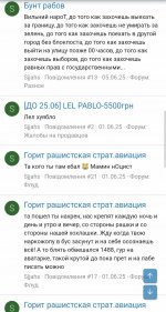 Screenshot_20250622-153640_Chrome.jpg Screenshot_20250622-153640_Chrome.jpg