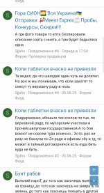Screenshot_20250622-153635_Chrome.jpg Screenshot_20250622-153635_Chrome.jpg