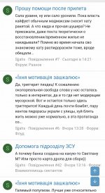 Screenshot_20250622-153630_Chrome.jpg Screenshot_20250622-153630_Chrome.jpg