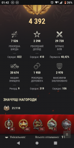 Screenshot_20250623-014236.png