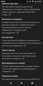 Screenshot_20250623-084824.png