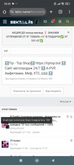 Screenshot_2025-06-23-20-23-11-772_com.android.chrome.jpg
