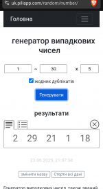Screenshot_20250623-210738~2.png
