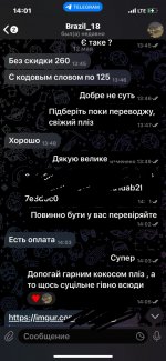 IMG_4040— крупный размер.jpeg IMG_4040— крупный размер.jpeg